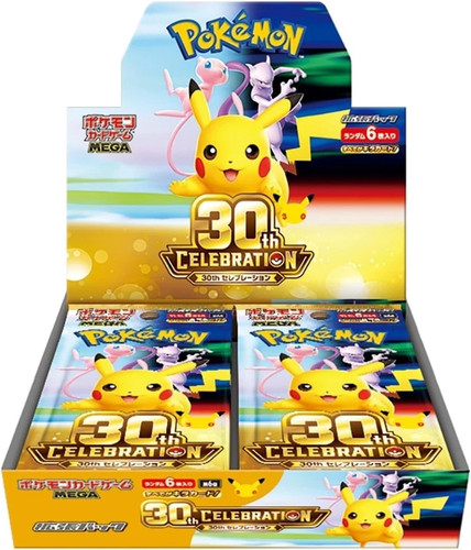 Mega 30th celebration booster - 30th,