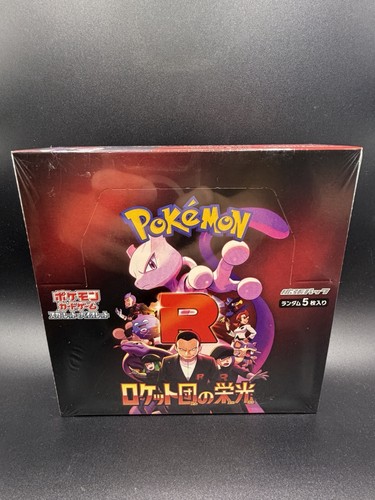 Glory team rocket booster - of,