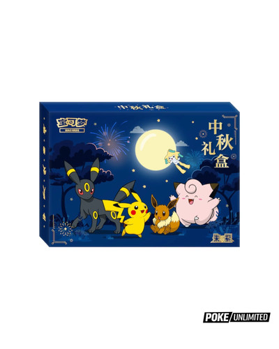 Pokémon tcg 2026 - pokémon, tcg: