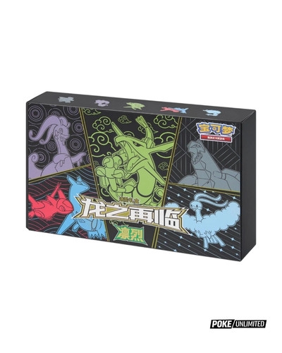 Pokémon tcg dragon s - tcg:, dragon’s