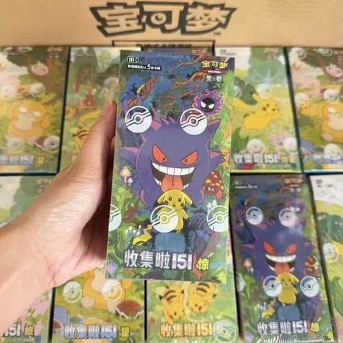 2025 pokemon tcg chinese - 2025,